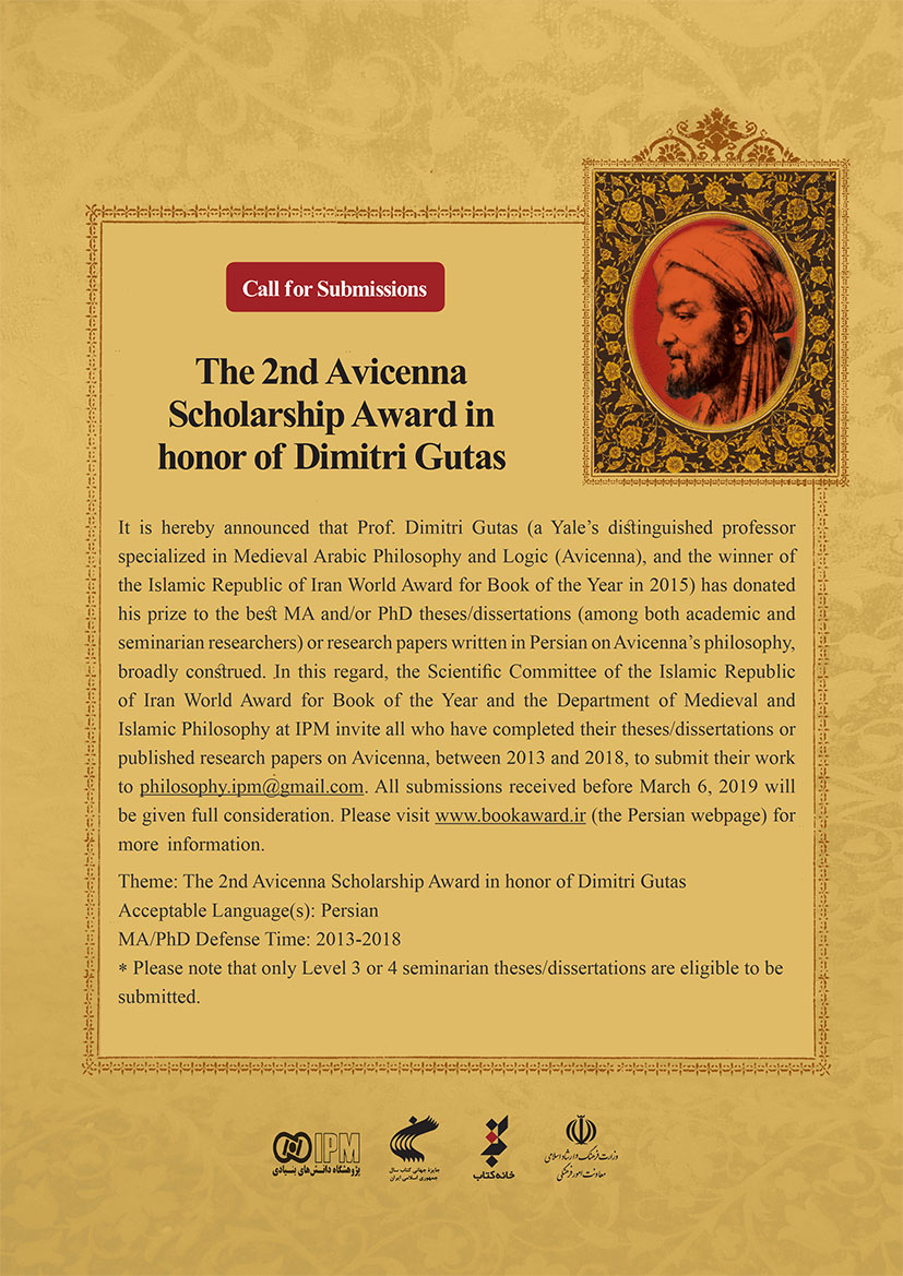 he 2nd Avicenna Scholarship Award in honor of Dimitri Gutas